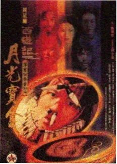 声音试验场 节目海报