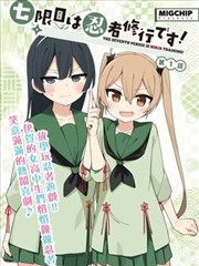 铁线人偶 漫画封面