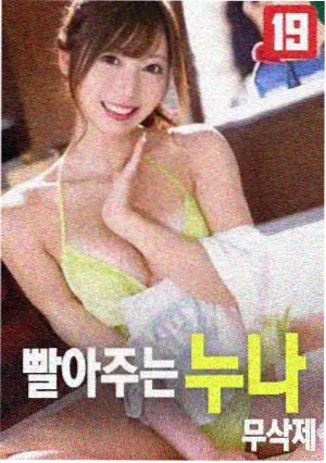 夜航西飞 高清海报